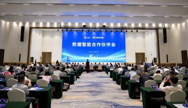 忠程配资 “深言未来”智能政务一体机发布