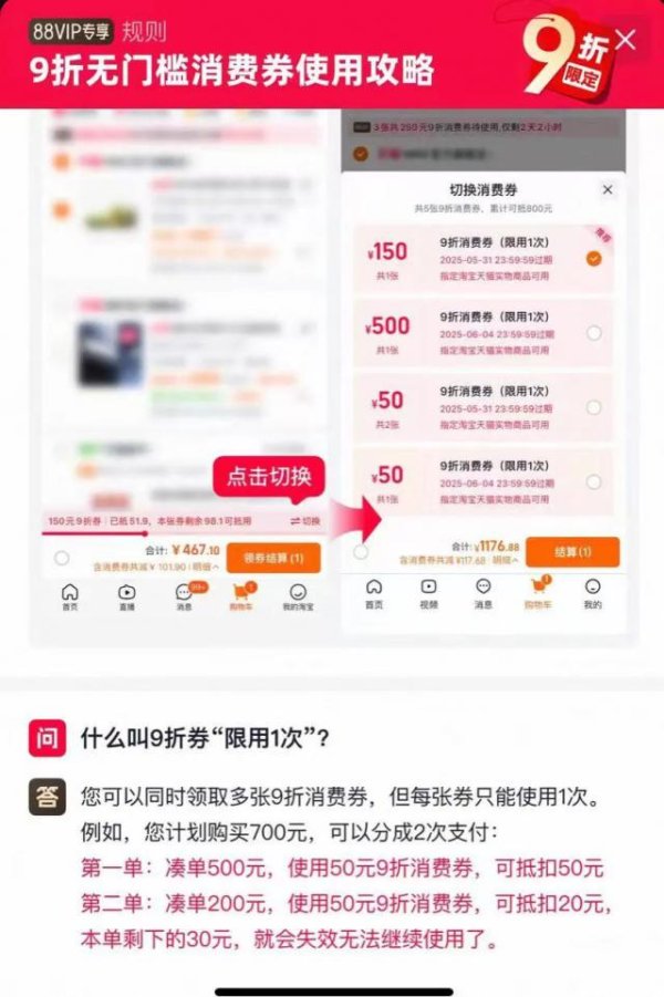 瑞银网配资 超长618“超安静”？