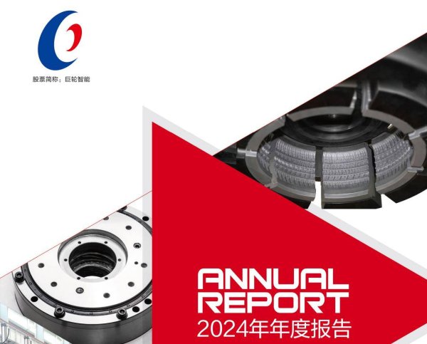 宝融配资 机器人应用领域争霸：四川长虹领跑，巨轮智能、东华软件、浙大网新紧随其后