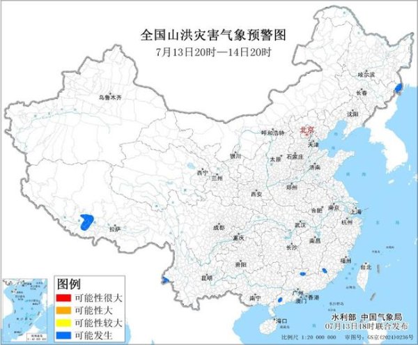 灿星财富 山洪灾害气象预警：吉林西藏七省区局地可能发生山洪灾害