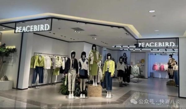 股门在线 192天存货！太平鸟深陷库存泥潭