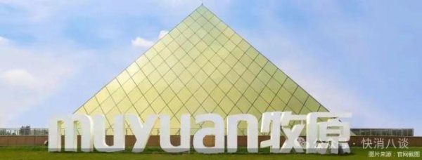 道正网配资 牧原千亿负债闯港股！