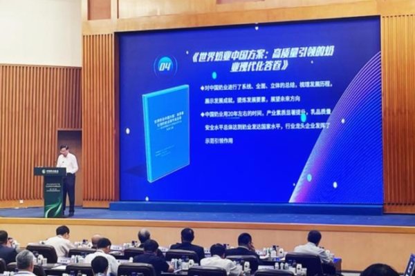 天牛配资 中国奶业跨入领跑时代：牛奶核心指标总体水平优于欧盟标准