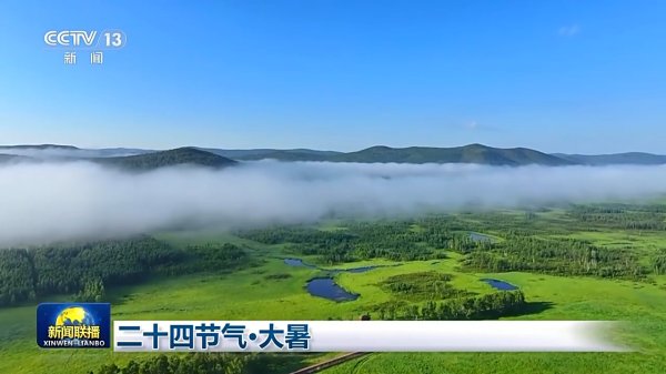 股神配资 文化中国行丨二十四节气·大暑 映日荷花别样红