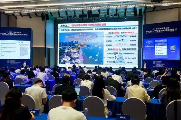 升鸿网 数十项成果亮相中关村人工智能与未来城市论坛