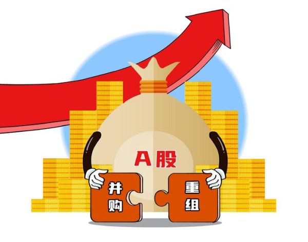 涨中宝 年内半导体并购重组已达139例 政策红利驱动整合