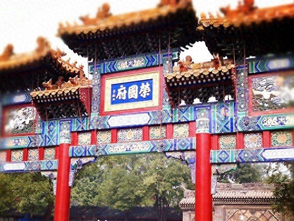 小麦策略 明明是人满为患，同时又财政紧张，贾府为什么不裁员？